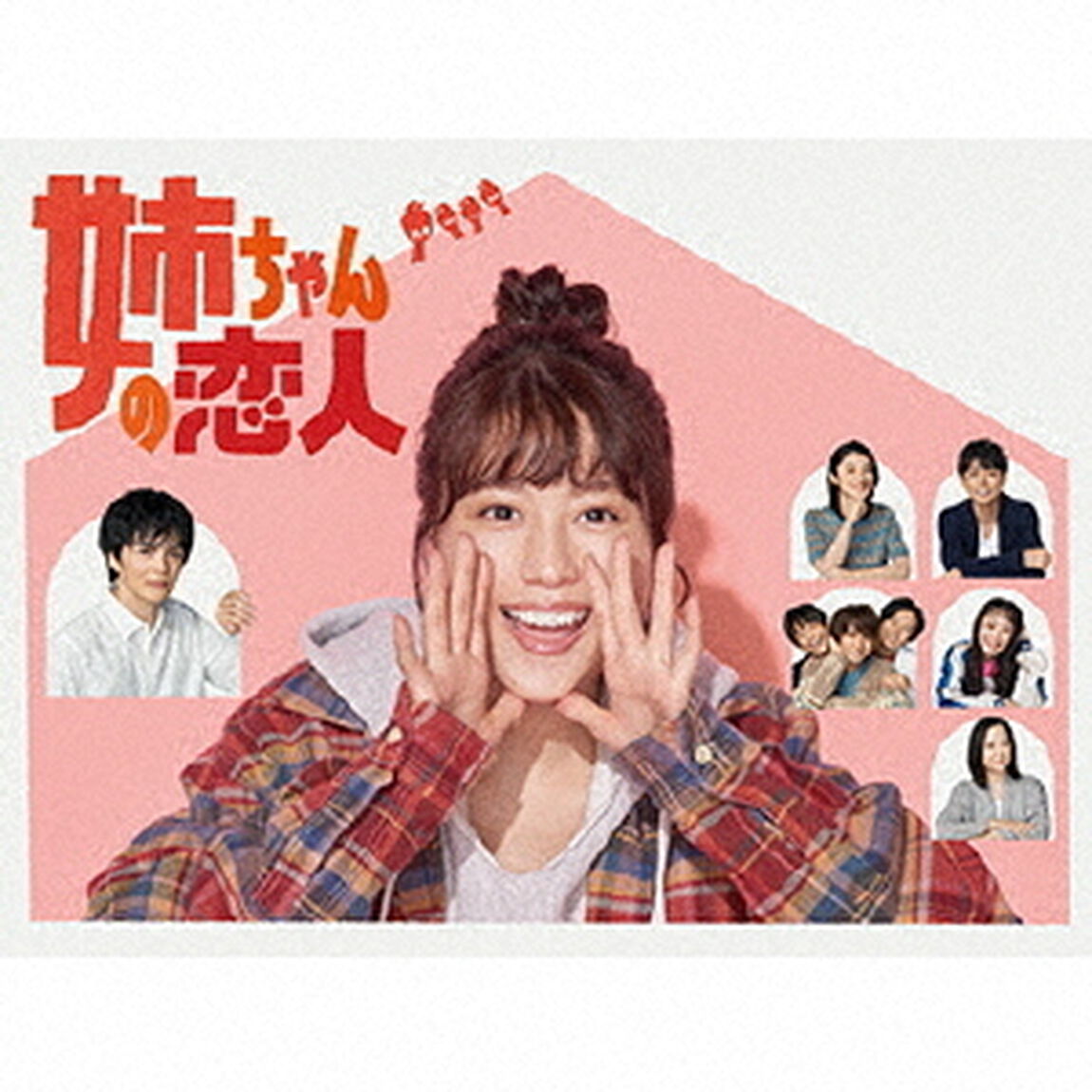 姉ちゃんの恋人　Blu－ray　BOX（Ｂｌｕ－ｒａｙ　Ｄｉｓｃ）