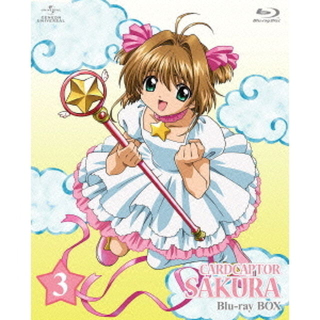 カードキャプターさくら　Blu－ray　BOX3（Ｂｌｕ－ｒａｙ　Ｄｉｓｃ）