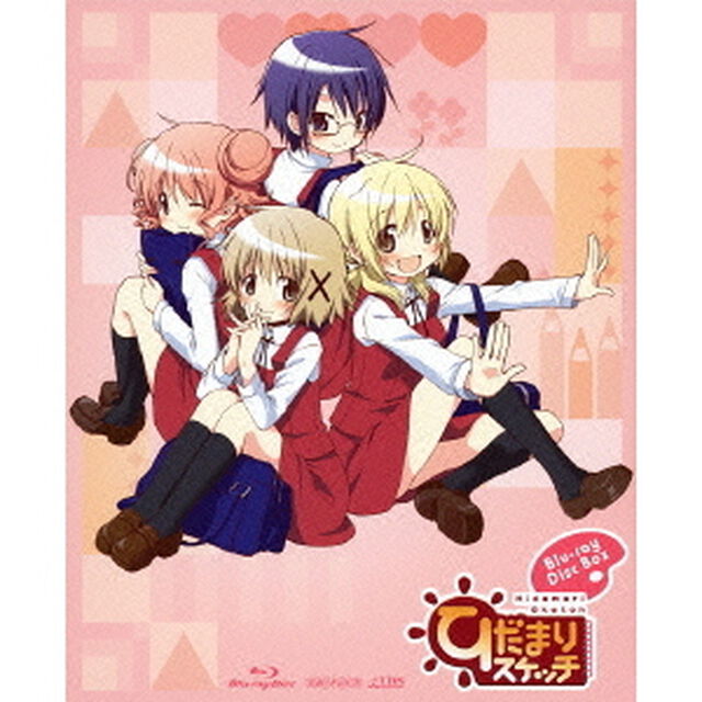 ひだまりスケッチ Blu-ray Disc BOX（Ｂｌｕ－ｒａｙ　Ｄｉｓｃ）