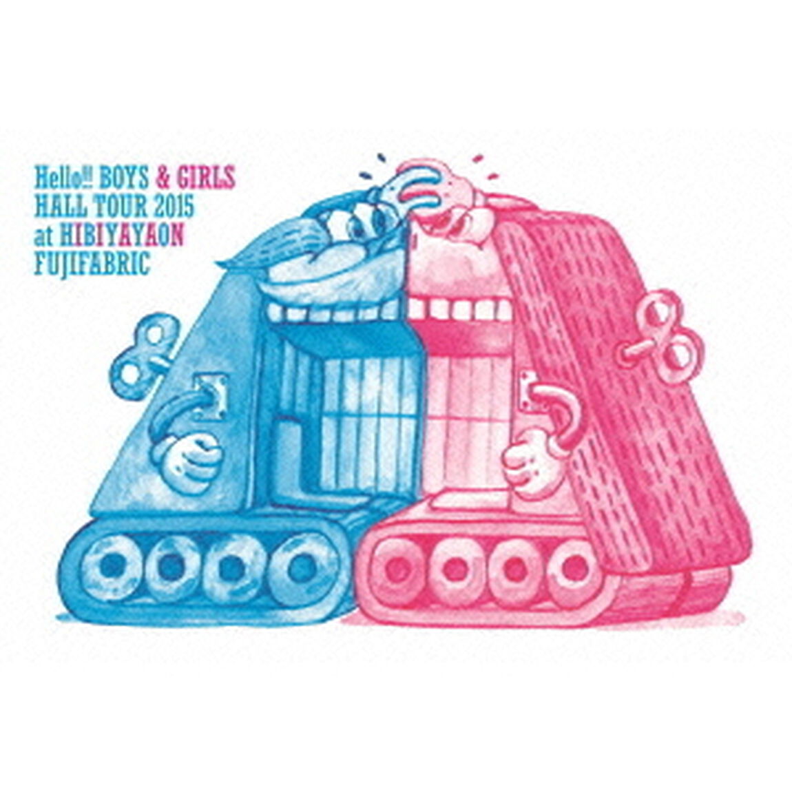 Hello！！　BOYS　＆　GIRLS　HALL　TOUR　2015　at　日比谷野音（ＤＶＤ）