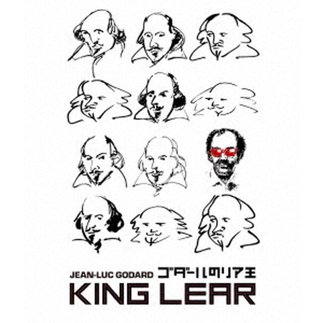 ゴダールのリア王　ジャン＝リュック・ゴダール（Ｂｌｕ－ｒａｙ　Ｄｉｓｃ）