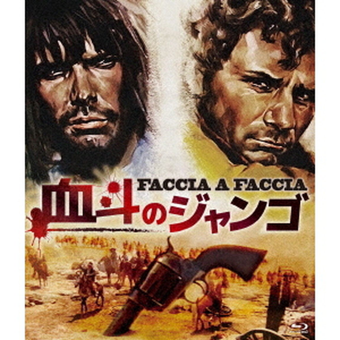 血斗のジャンゴ（Ｂｌｕ－ｒａｙ　Ｄｉｓｃ）