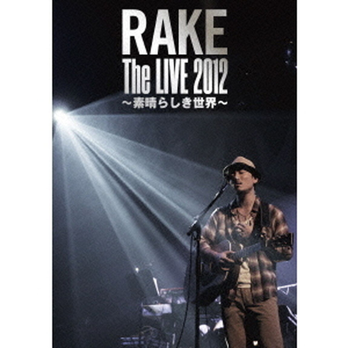 RAKE　The　LIVE　2012　〜素晴らしき世界〜（Ｂｌｕ－ｒａｙ　Ｄｉｓｃ）