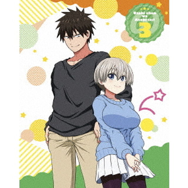 宇崎ちゃんは遊びたい！&omega;　第3巻（ＤＶＤ）
