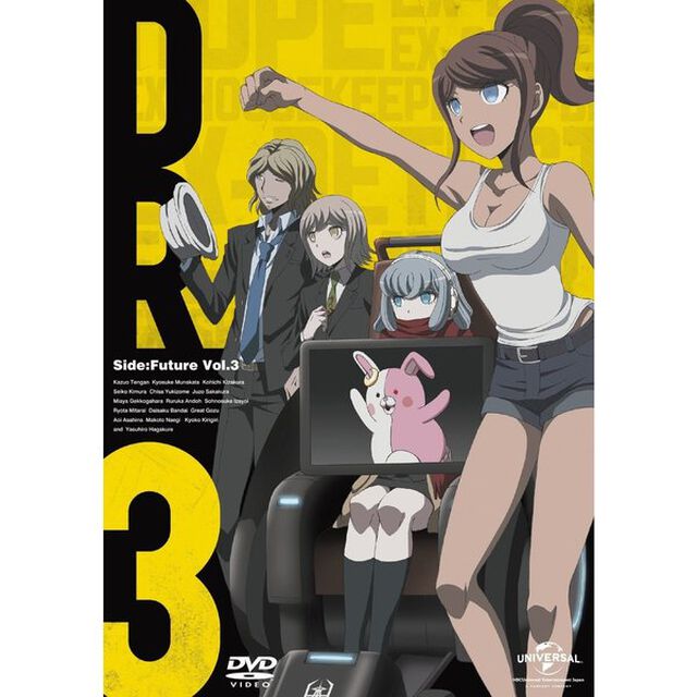 ダンガンロンパ3　－The　End　of　希望ヶ峰学園－　［未来編］　第3巻（ＤＶＤ）