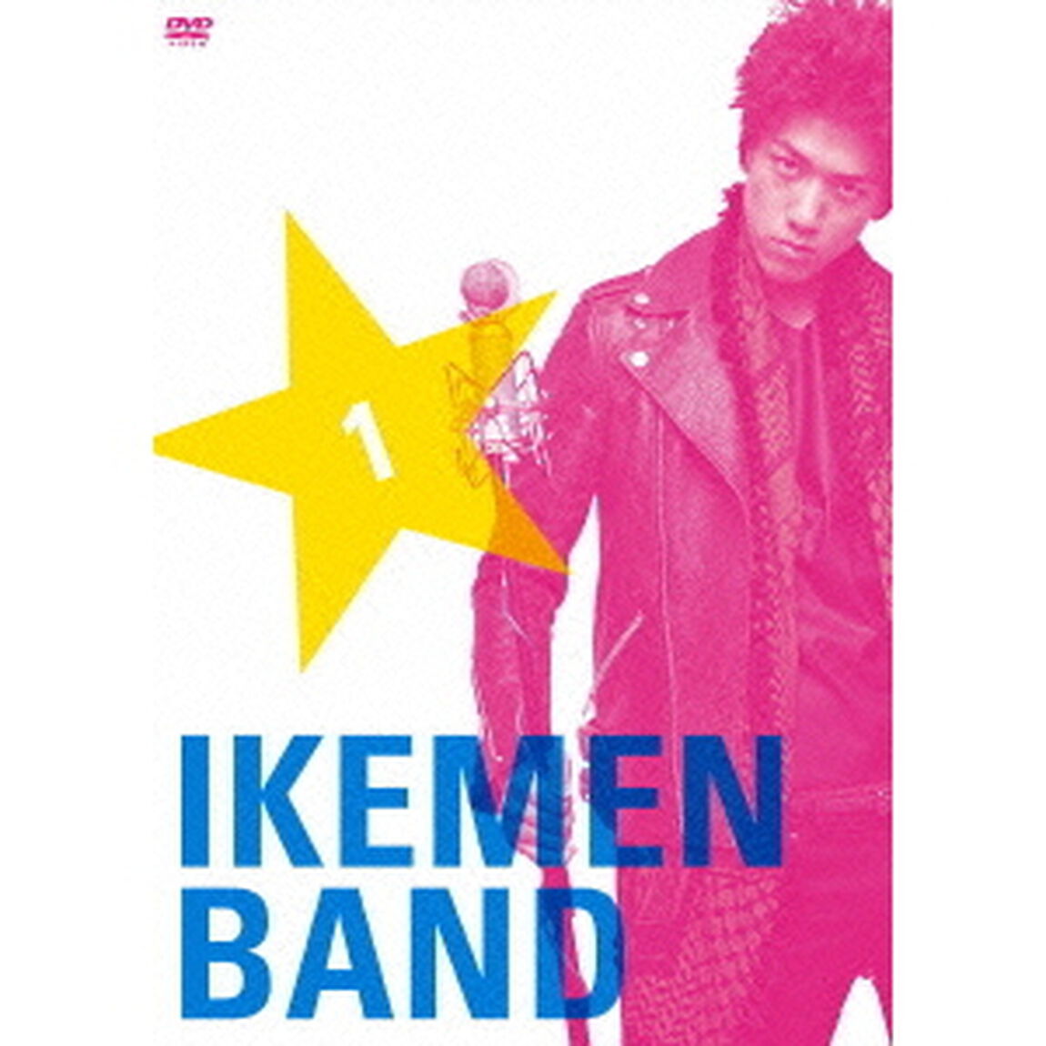 美男＜イケメン＞バンド　〜キミに届けるピュアビート　DVD－BOX1（ＤＶＤ）