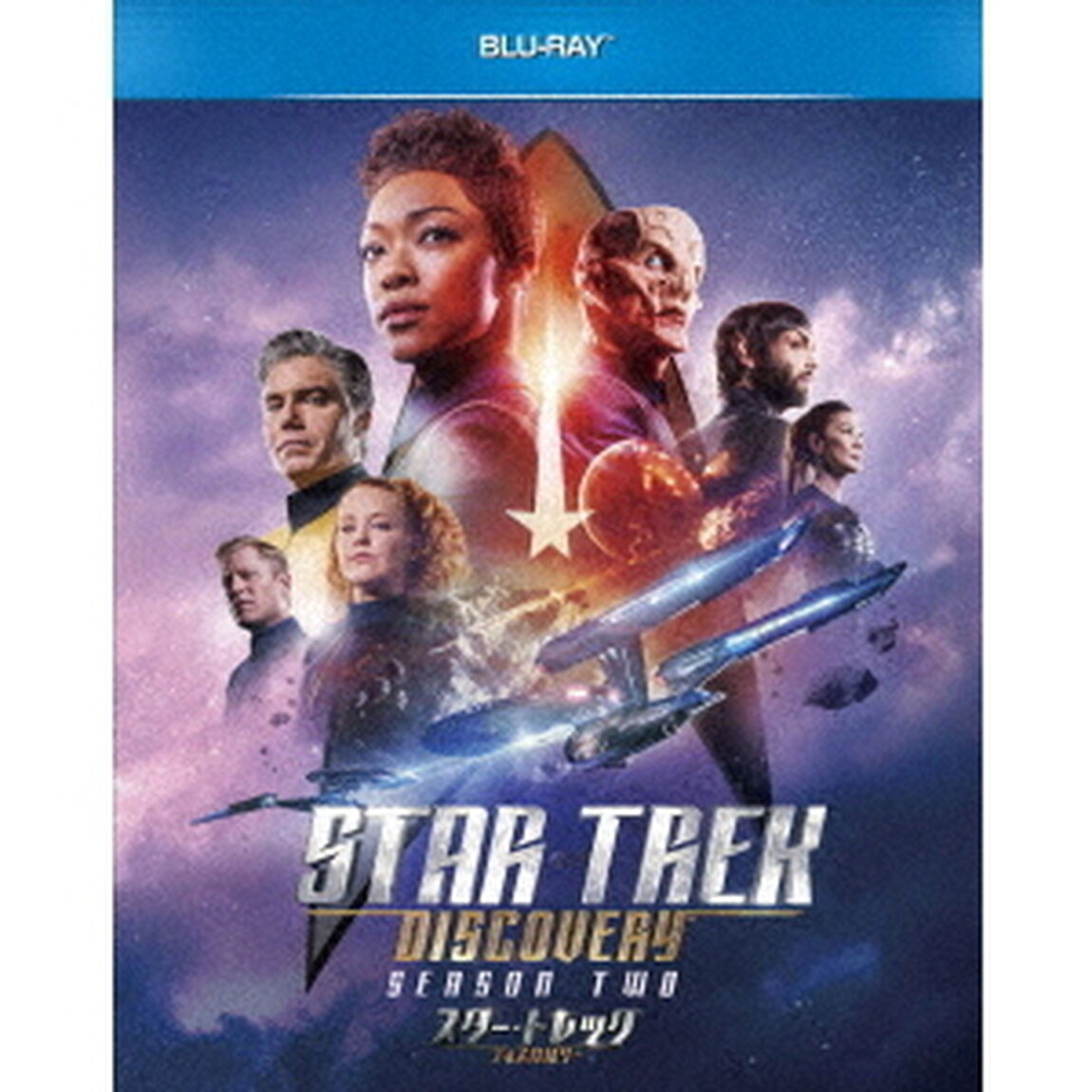 スター・トレック：ディスカバリー　シーズン2　BD－BOX（Ｂｌｕ－ｒａｙ　Ｄｉｓｃ）