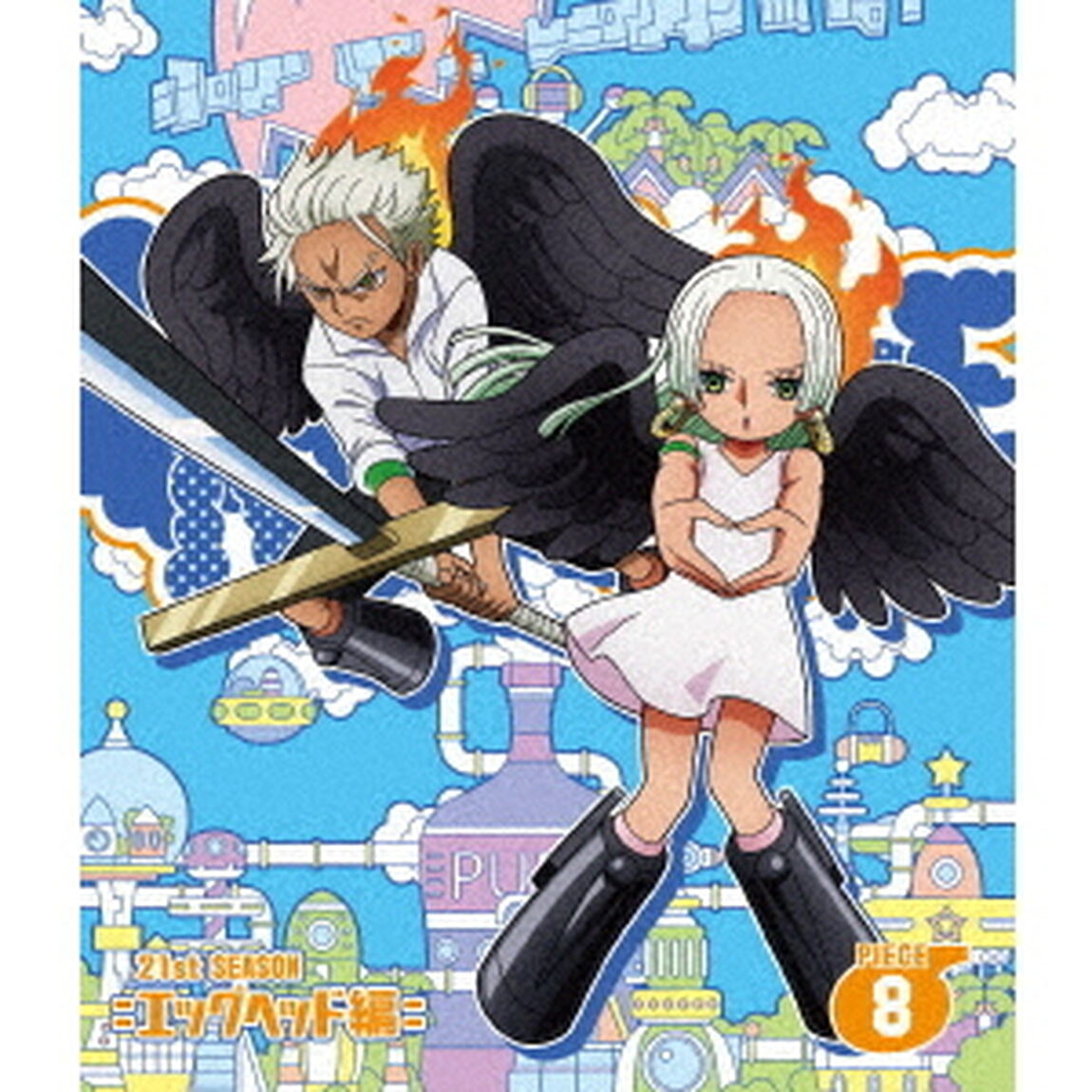 ONE　PIECE　ワンピース　21STシーズン　エッグヘッド編　PIECE．8（Ｂｌｕ－ｒａｙ　Ｄｉｓｃ）