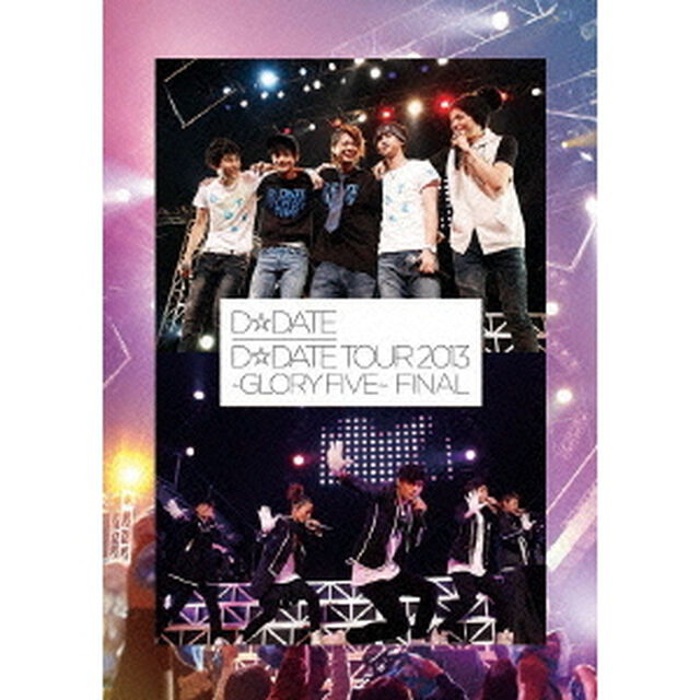D☆DATE TOUR 2013〜GLORY FIVE〜　ＦＩＮＡＬ（ＤＶＤ）
