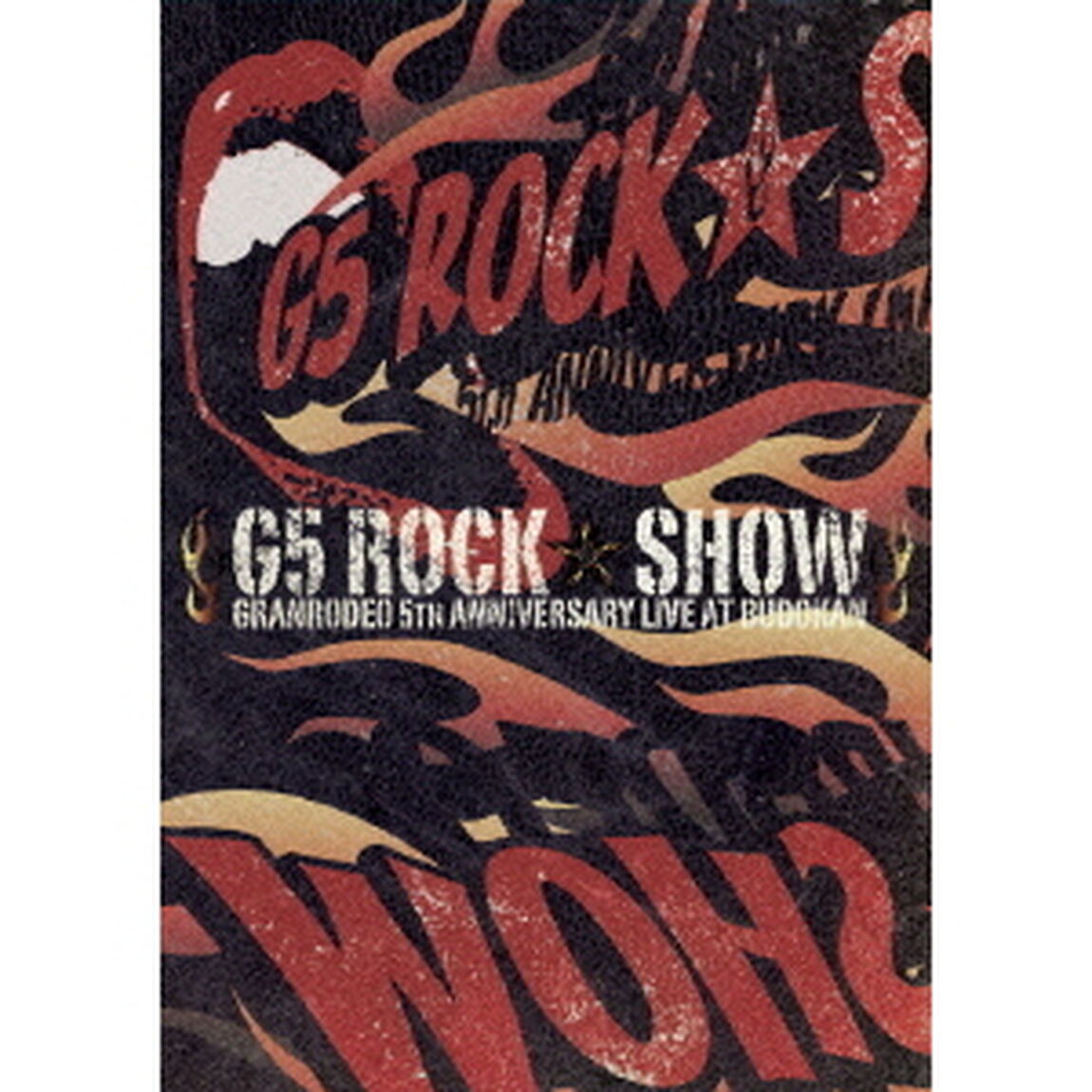 GRANRODEO　5TH　ANNIVERSARY　LIVE　AT　BUDOKAN　&ldquo;G5　ROCK★SHOW&rdquo;（ＤＶＤ）