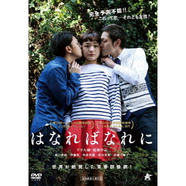 はなればなれに（ＤＶＤ）