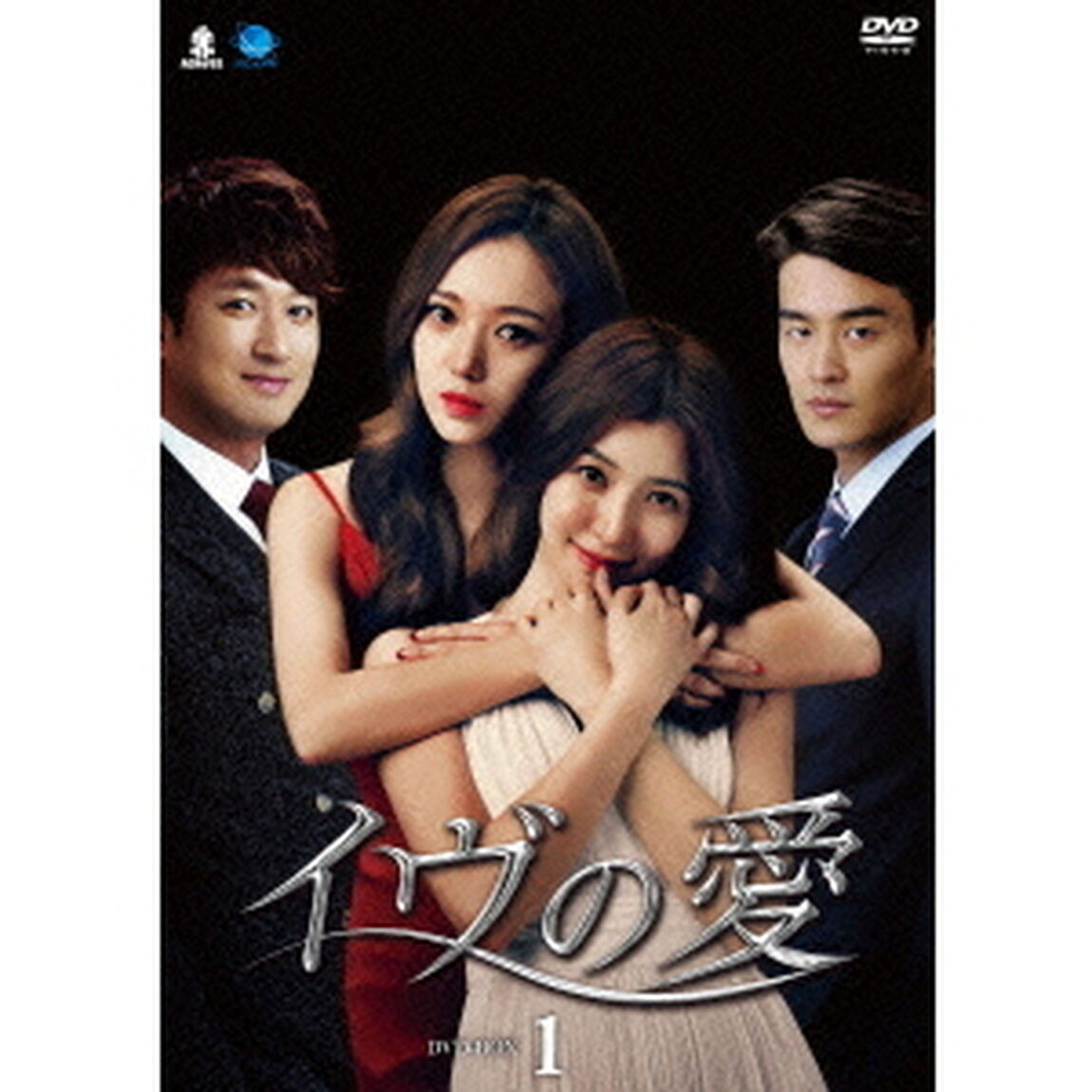 イヴの愛　DVD－BOX1（ＤＶＤ）