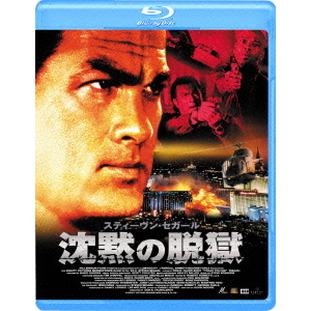 沈黙の脱獄（Ｂｌｕ－ｒａｙ　Ｄｉｓｃ）