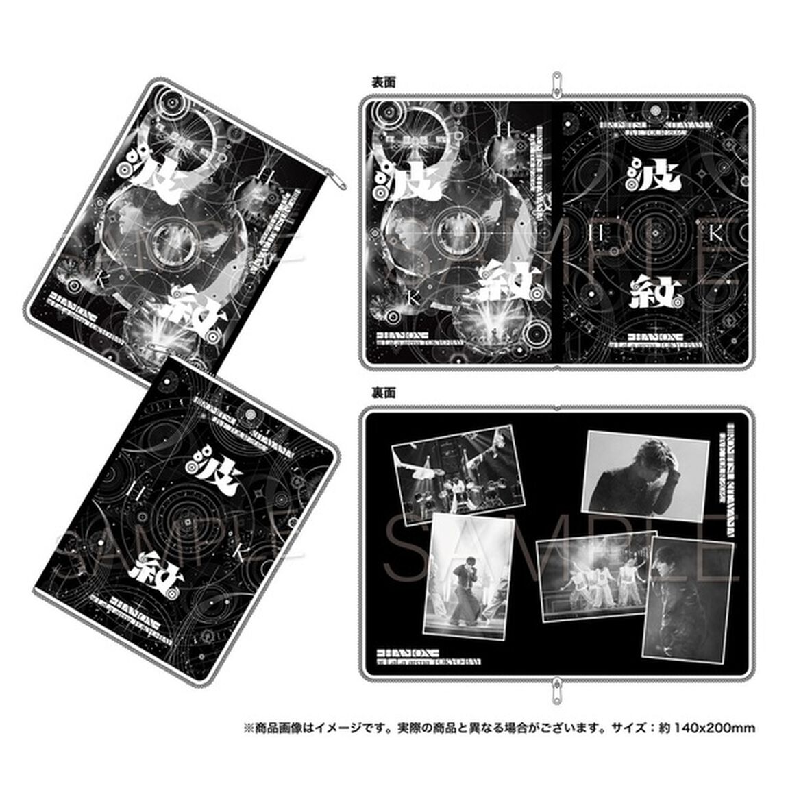 Hiromitsu Kitayama／HIROMITSU KITAYAMA LIVE TOUR 2025「波紋-HAMON-」at LaLa arena TOKYO-BAY 初回生産限定盤 DVD（限定特典付き）（ＤＶＤ）