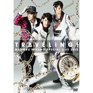 宮野真守 SPECIAL LIVE 2013 〜TRAVELING！〜 - 通販｜セブンネット