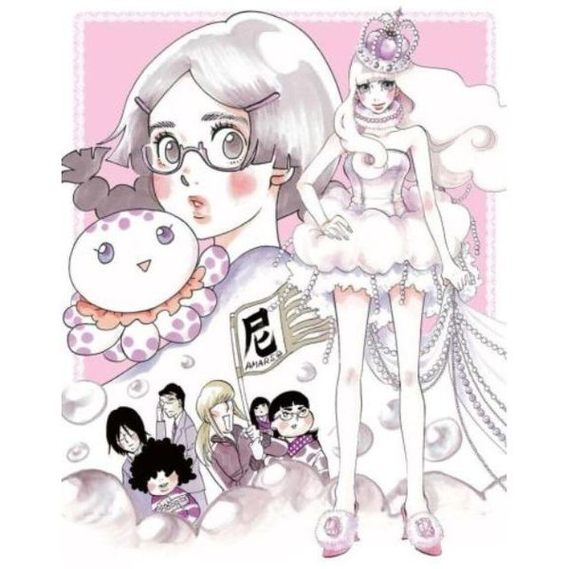 海月姫　第2巻（ＤＶＤ）