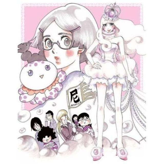 海月姫　第2巻（ＤＶＤ）