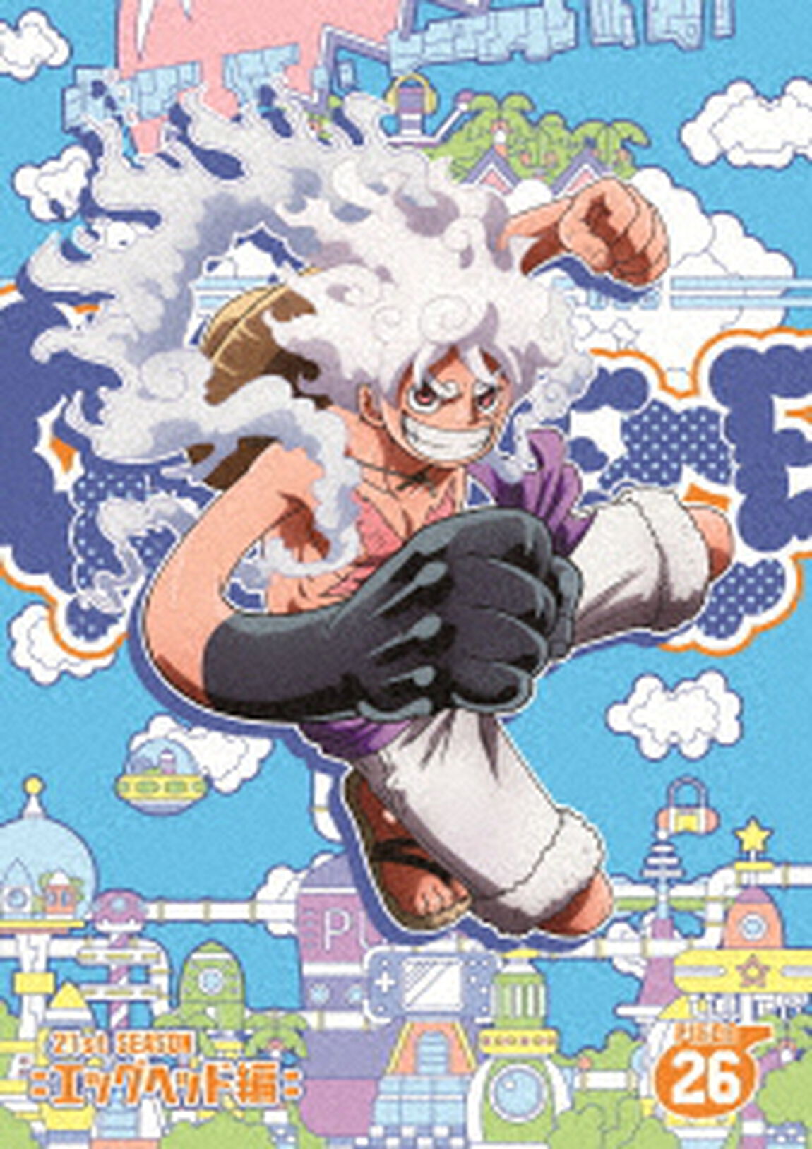 ONE　PIECE　ワンピース　２１STシーズン　エッグヘッド編　PIECE．２６（ＤＶＤ）