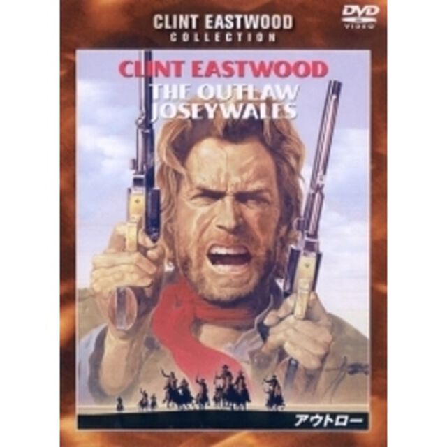 ダーティハリー　特別版（ＤＶＤ）