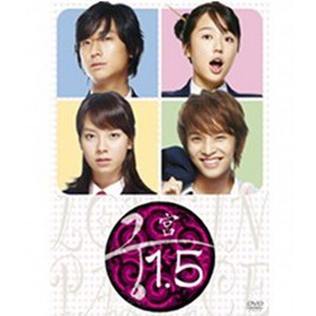 宮（クン）1.5（ＤＶＤ）