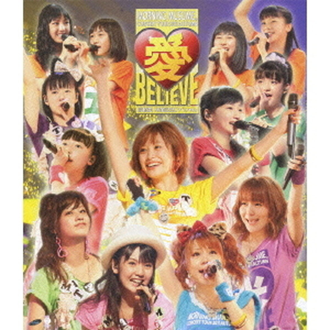 モーニング娘。コンサートツアー2011秋　愛　BELIEVE　〜高橋愛　卒業記念スペシャル〜（Ｂｌｕ－ｒａｙ　Ｄｉｓｃ）