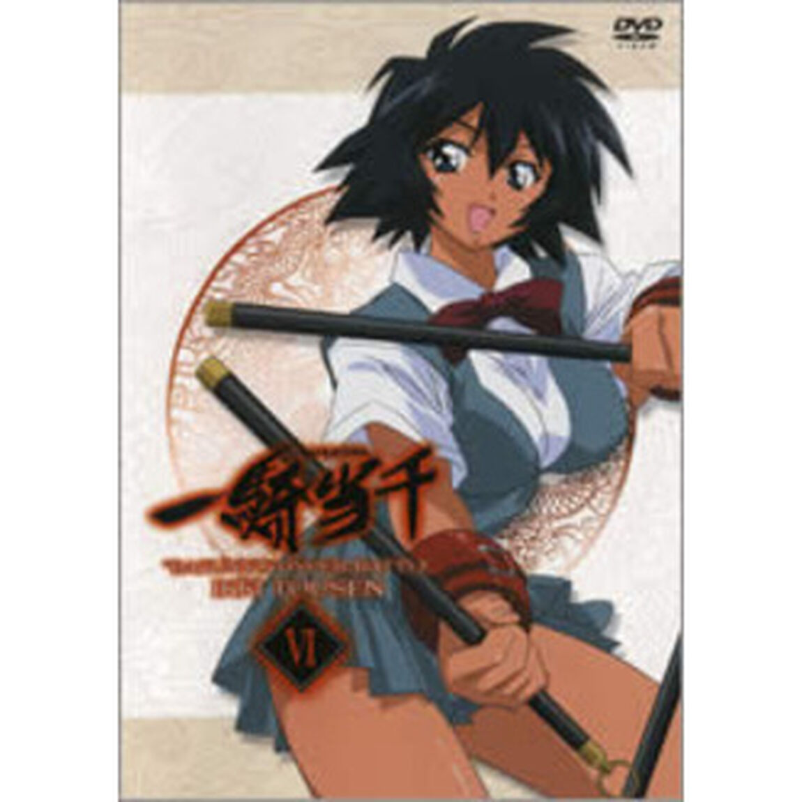 一騎当千　第6巻（ＤＶＤ）