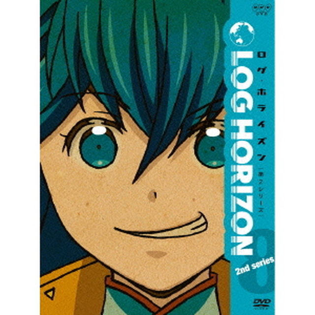 ログ・ホライズン　第2シリーズ　8（ＤＶＤ）