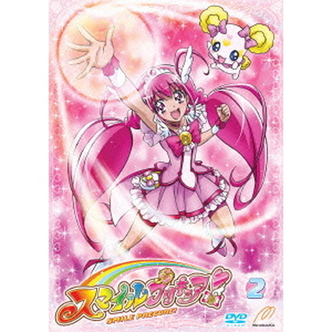 スマイルプリキュア！　Vol．2（ＤＶＤ）
