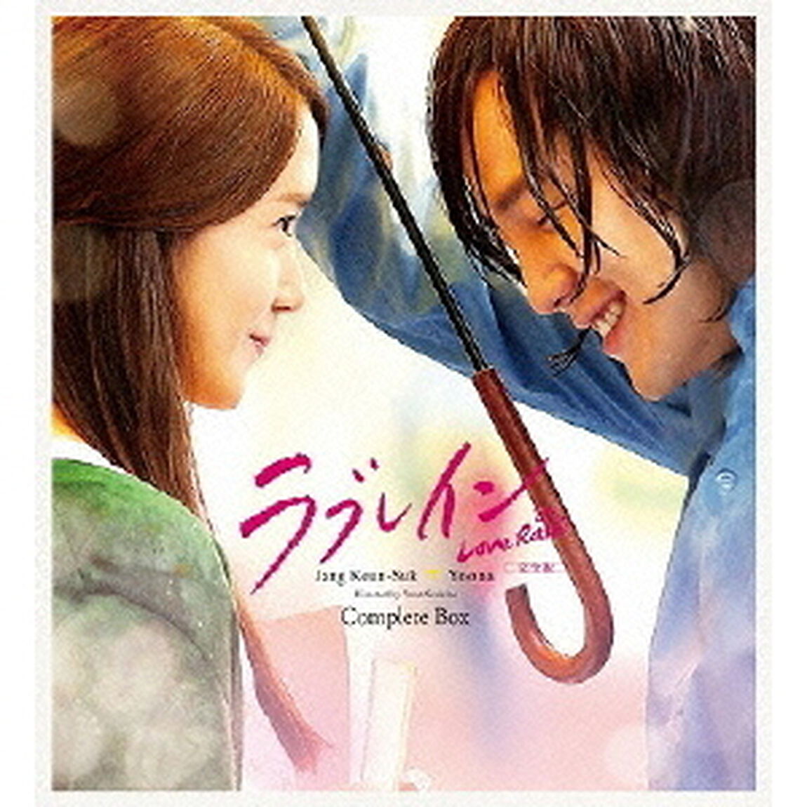 ラブレイン＜完全版＞　期間限定コンプリートスリム　DVD－BOX（ＤＶＤ）