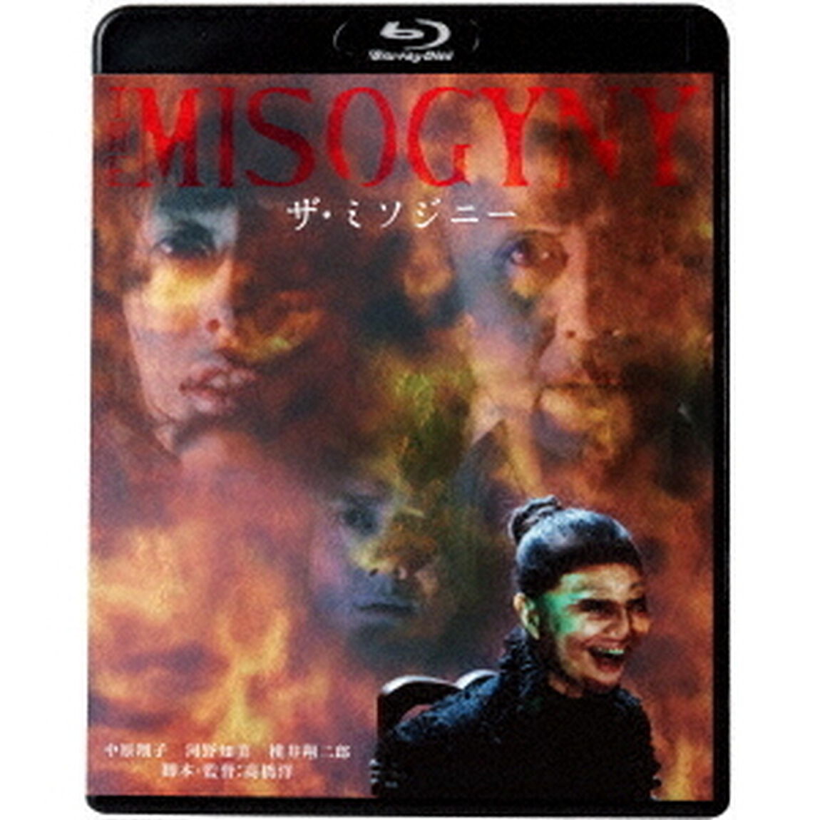 ザ・ミソジニー（Ｂｌｕ－ｒａｙ　Ｄｉｓｃ）