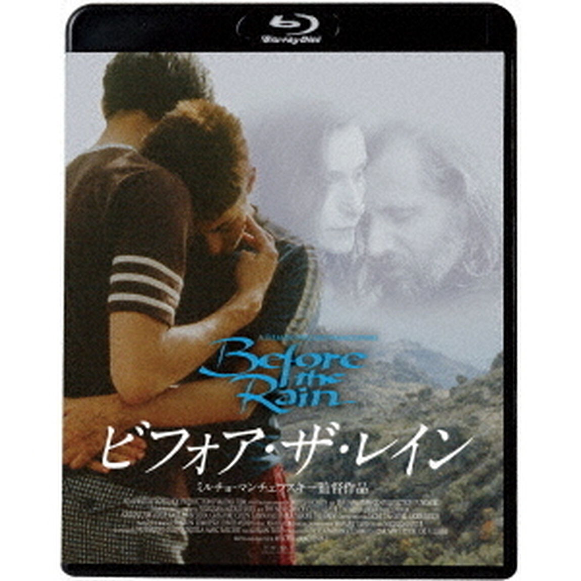 ビフォア・ザ・レイン（Ｂｌｕ－ｒａｙ　Ｄｉｓｃ）