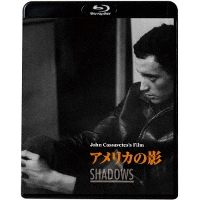 アメリカの影（Ｂｌｕ－ｒａｙ　Ｄｉｓｃ）