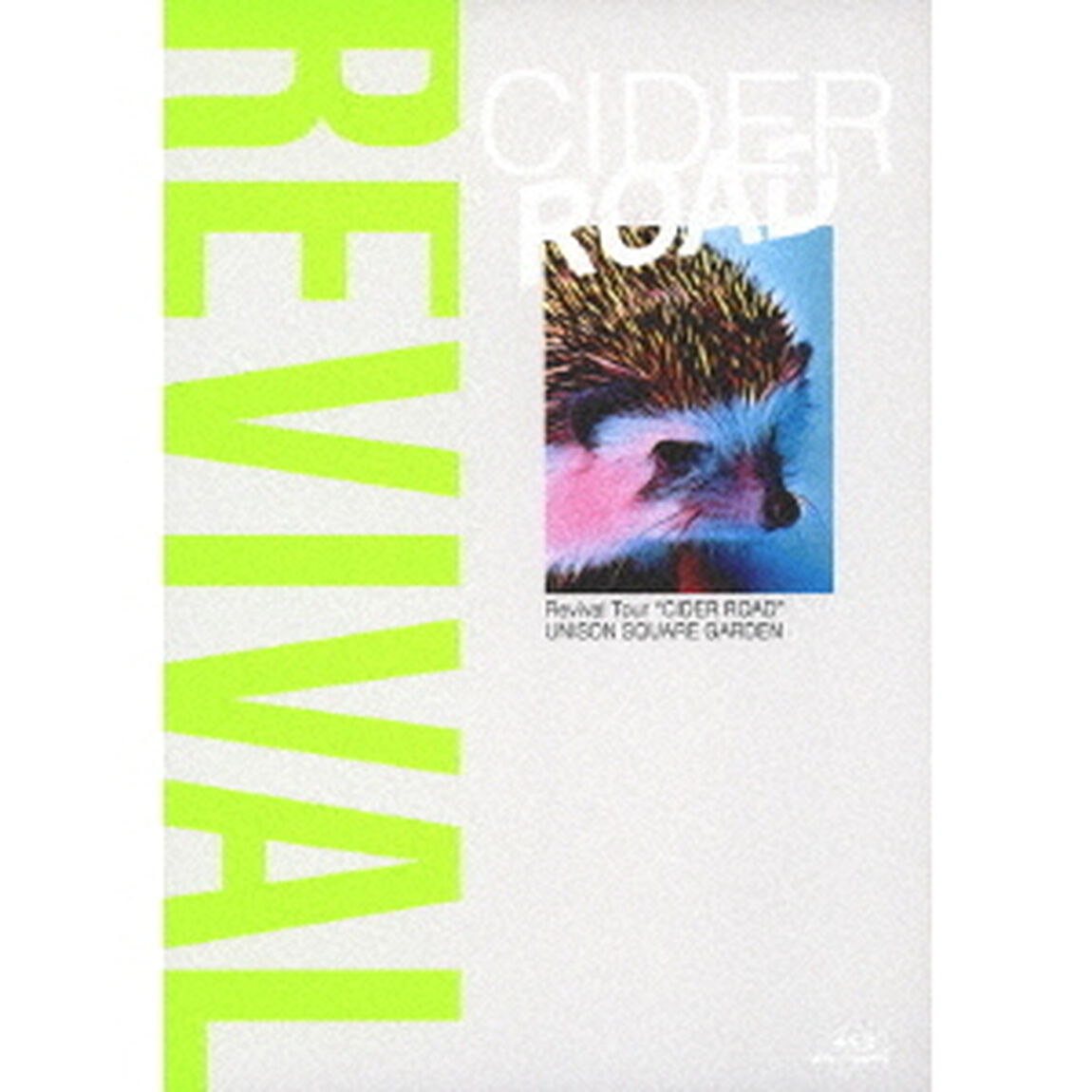 UNISON　SQUARE　GARDEN　Revival　Tour　&ldquo;CIDER　ROAD&rdquo;　at　TOKYO　GARDEN　THEATER　2021．08．24（Ｂｌｕ－ｒａｙ　Ｄｉｓｃ）