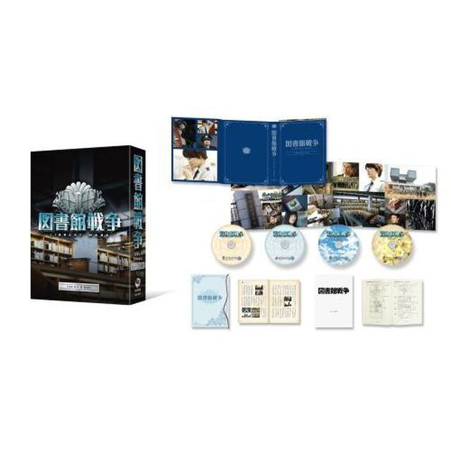 図書館戦争　プレミアムBOX（Ｂｌｕ－ｒａｙ　Ｄｉｓｃ）