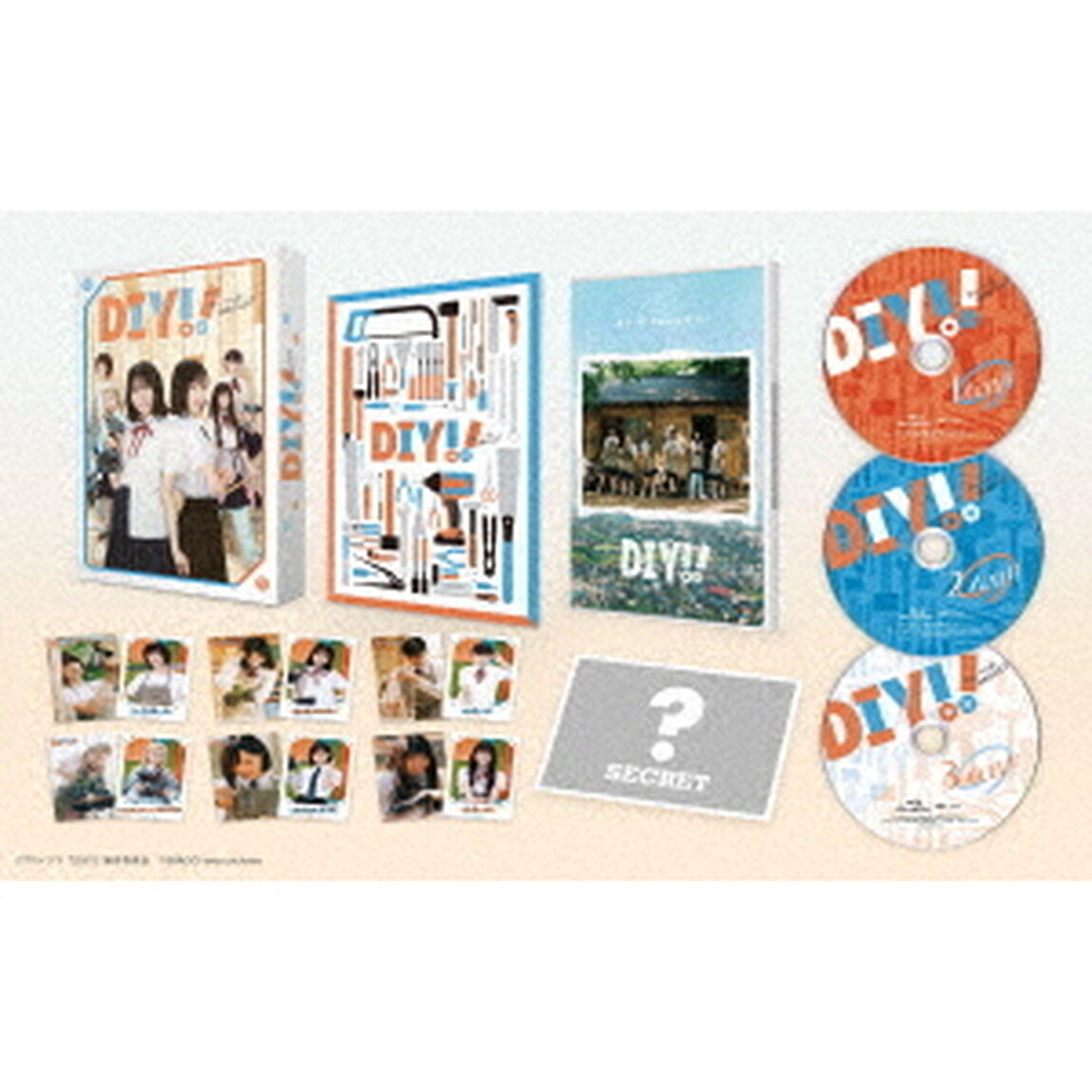 ドラマ「DIY！！－どぅー・いっと・ゆあせるふ－」DVD　BOX（ＤＶＤ）