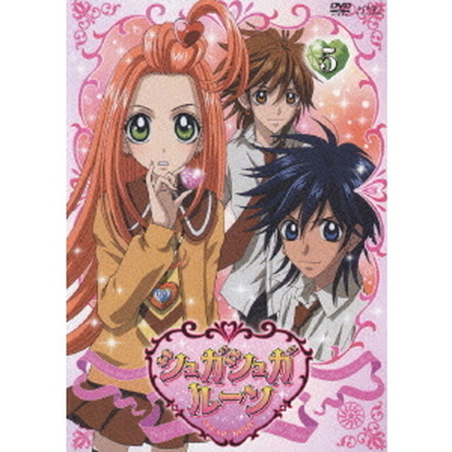 シュガシュガルーン Vol.5（ＤＶＤ）