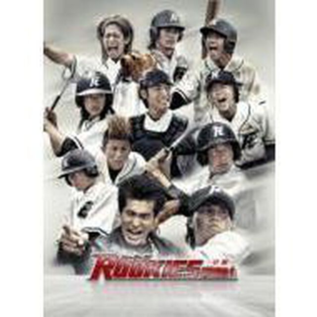 ドキュメント　of　ROOKIES－卒業－（ＤＶＤ）