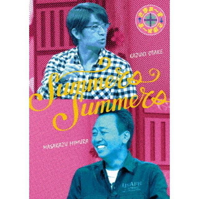 さまぁ〜ず&times;さまぁ〜ず　DVD　（vol．38、vol．39）（ＤＶＤ）