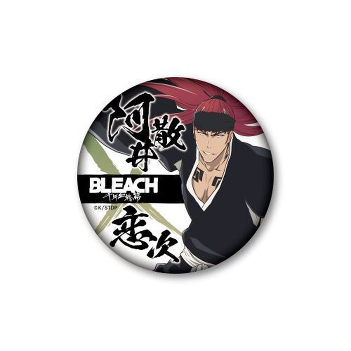【セブンネット限定】BLEACH 千年血戦篇  缶バッジ（全5種／コンプリートセット）（その他）