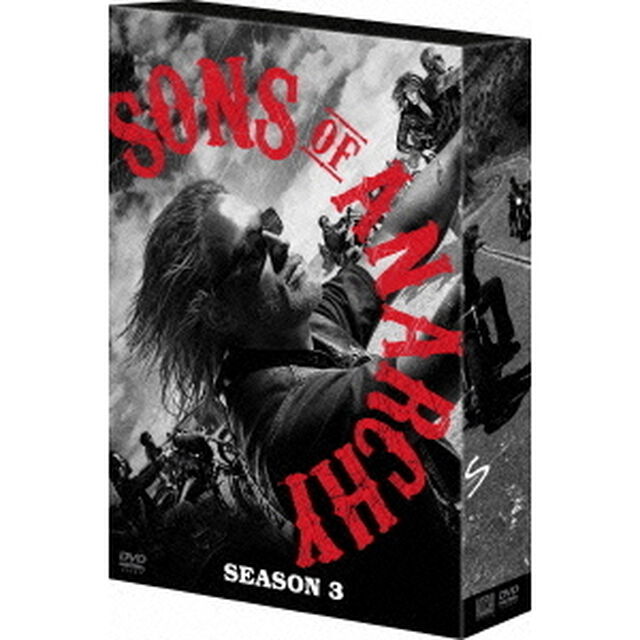 サンズ・オブ・アナーキー　シーズン3　DVDコレクターズBOX（ＤＶＤ）