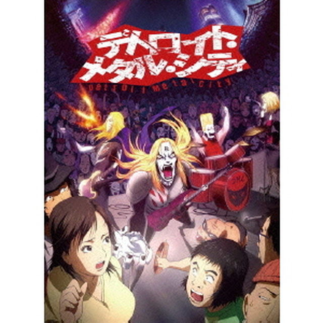 デトロイト・メタル・シティ　DVD－BOX（ＤＶＤ）