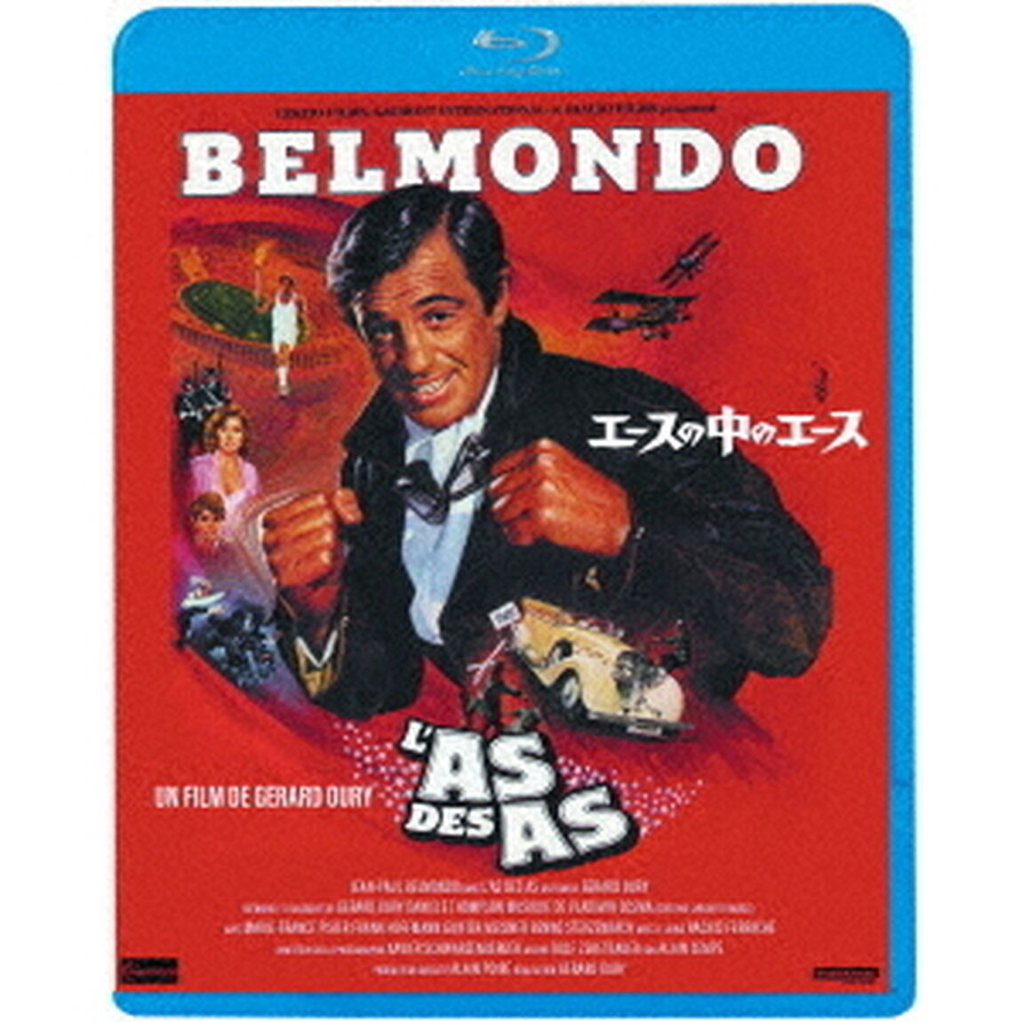 エースの中のエース（Ｂｌｕ－ｒａｙ　Ｄｉｓｃ）