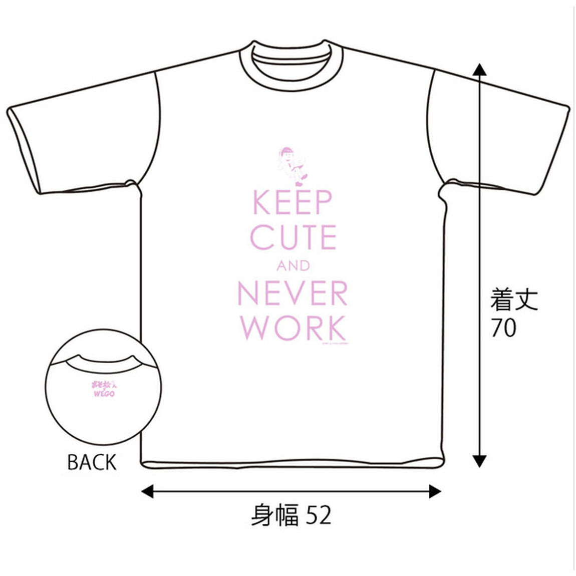 WEGOトド松Ｔシャツ ホワイト Mサイズ（その他）