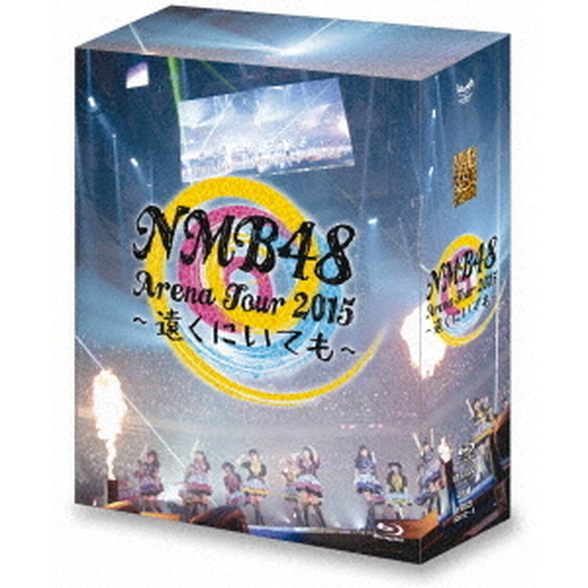 NMB48／NMB48 Arena Tour 2015 〜遠くにいても〜【4BD】（Ｂｌｕ－ｒａｙ Ｄｉｓｃ）（Ｂｌｕ－ｒａｙ　Ｄｉｓｃ）