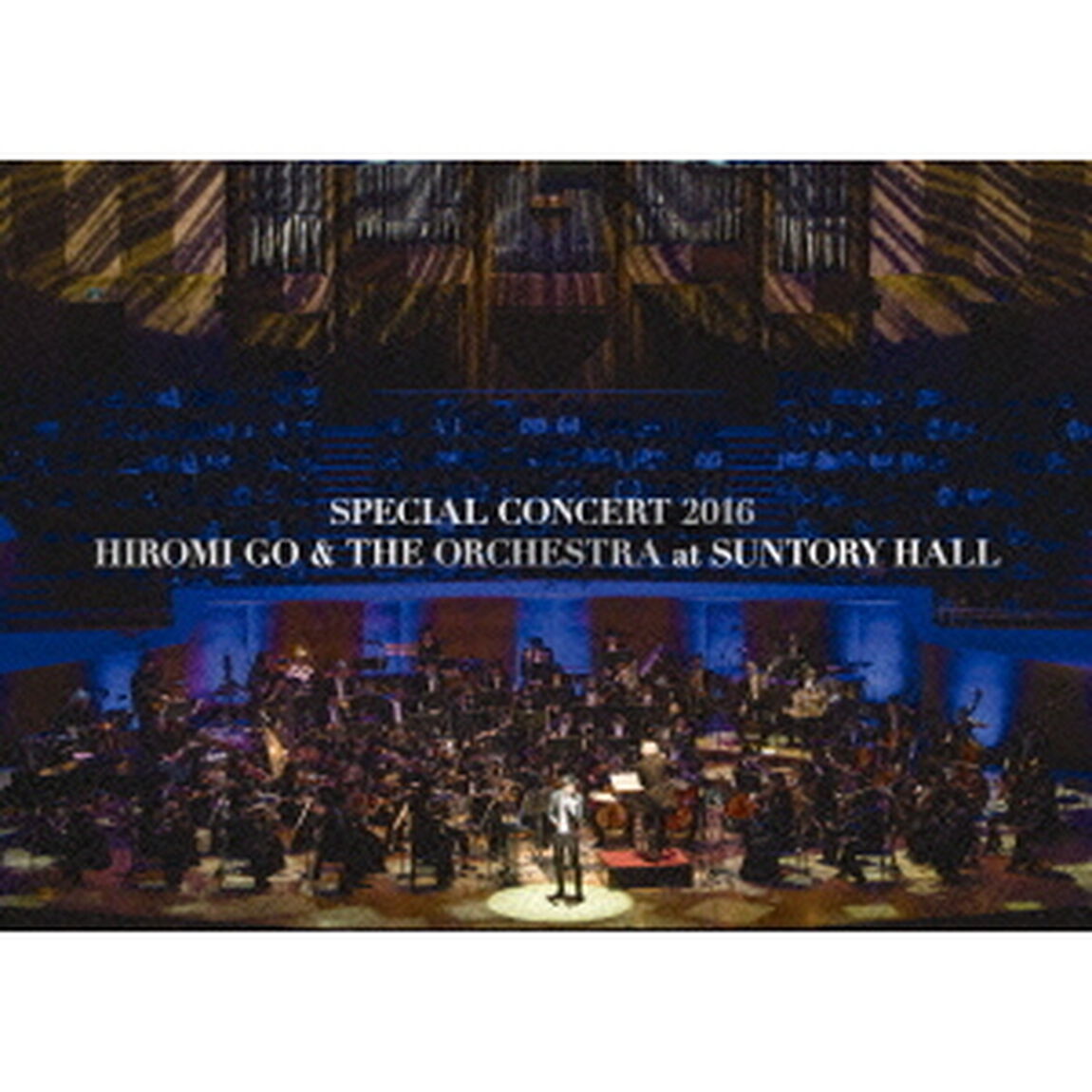 SPECIAL　CONCERT　2016　HIROMI　GO　＆　THE　ORCHESTRA　at　SUNTORY　HALL（ＤＶＤ）