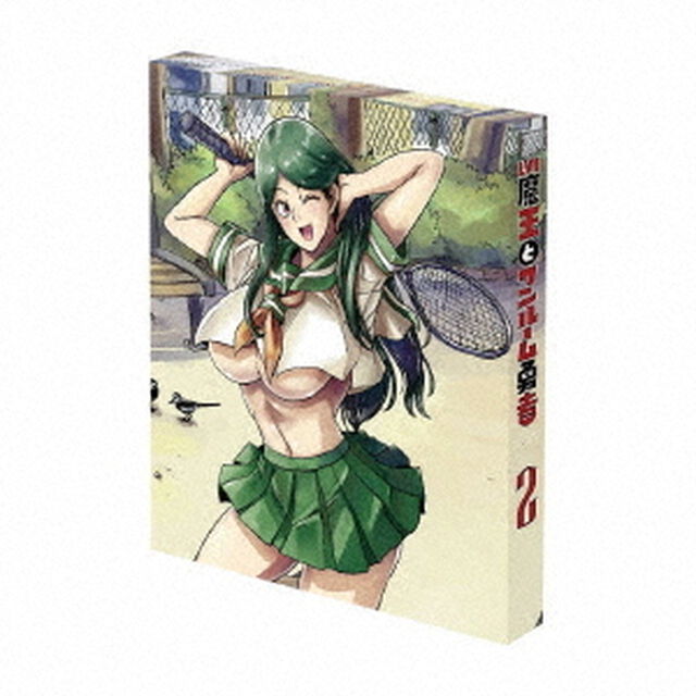 Lv1魔王とワンルーム勇者　第2巻（ＤＶＤ）