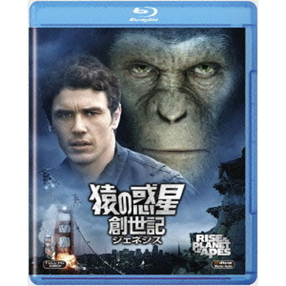 猿の惑星　創世記　ジェネシス（Ｂｌｕ－ｒａｙ　Ｄｉｓｃ）