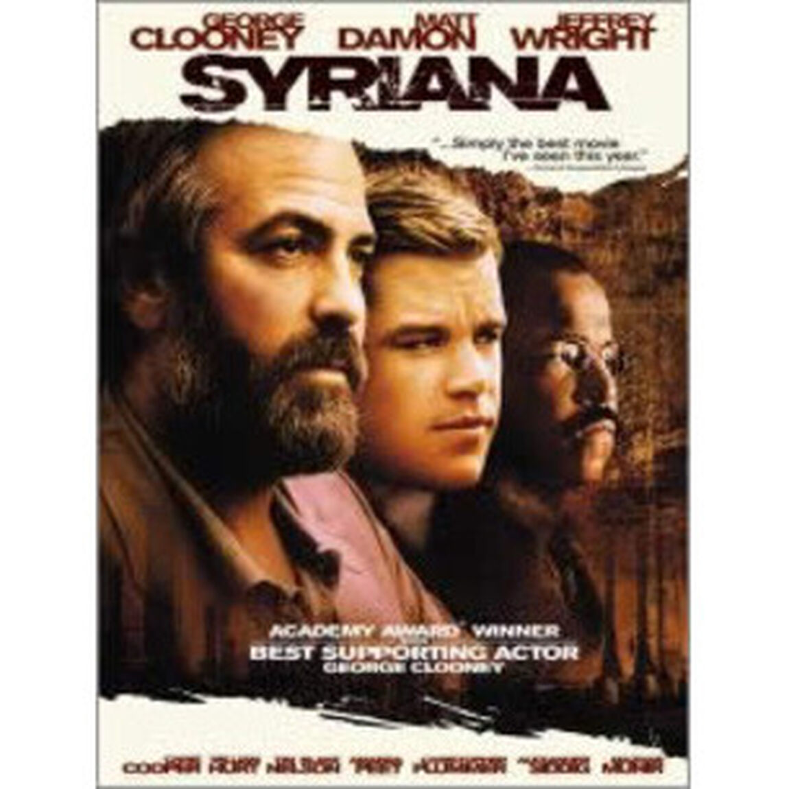 シリアナ（ＤＶＤ）