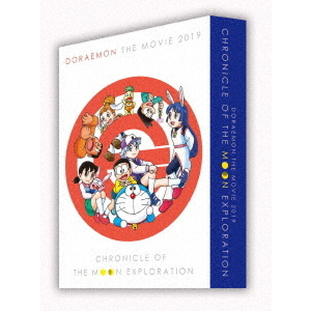 映画ドラえもん　のび太の月面探査記　プレミアム版（Ｂｌｕ－ｒａｙ　Ｄｉｓｃ）