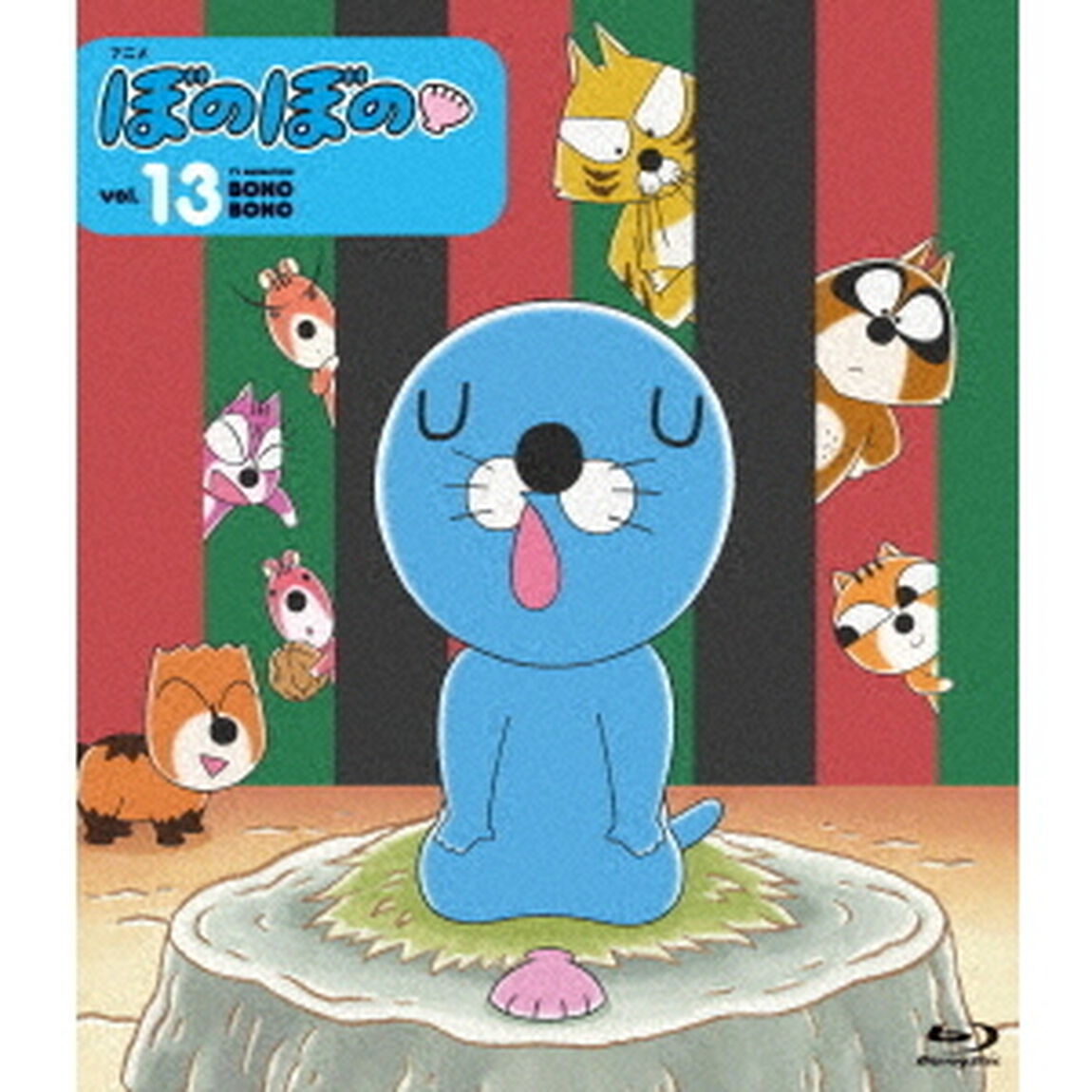ぼのぼの　13（Ｂｌｕ－ｒａｙ　Ｄｉｓｃ）